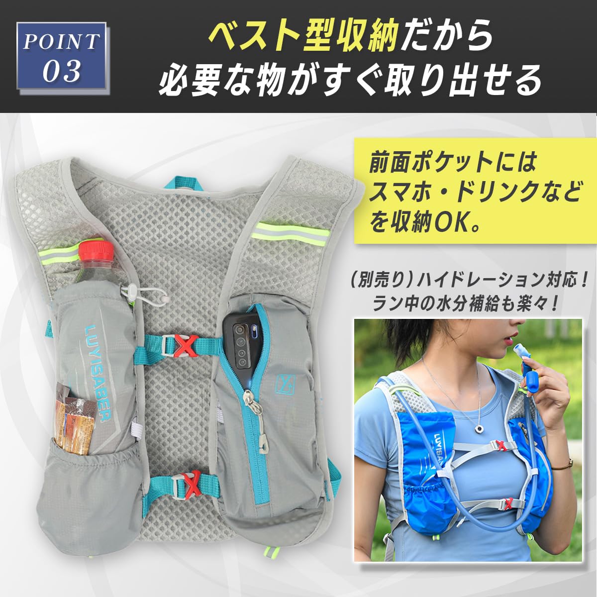 [mitt rom] ランニングリュック 5L 軽量 揺れない 小型 ランニングバックパック 反射材 メンズ レディース マラソン ジョギング バッグ - 4