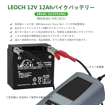 Amazon | LEOCH YTX14L-BS互換 12V 12AH EB14C-3 バイク用