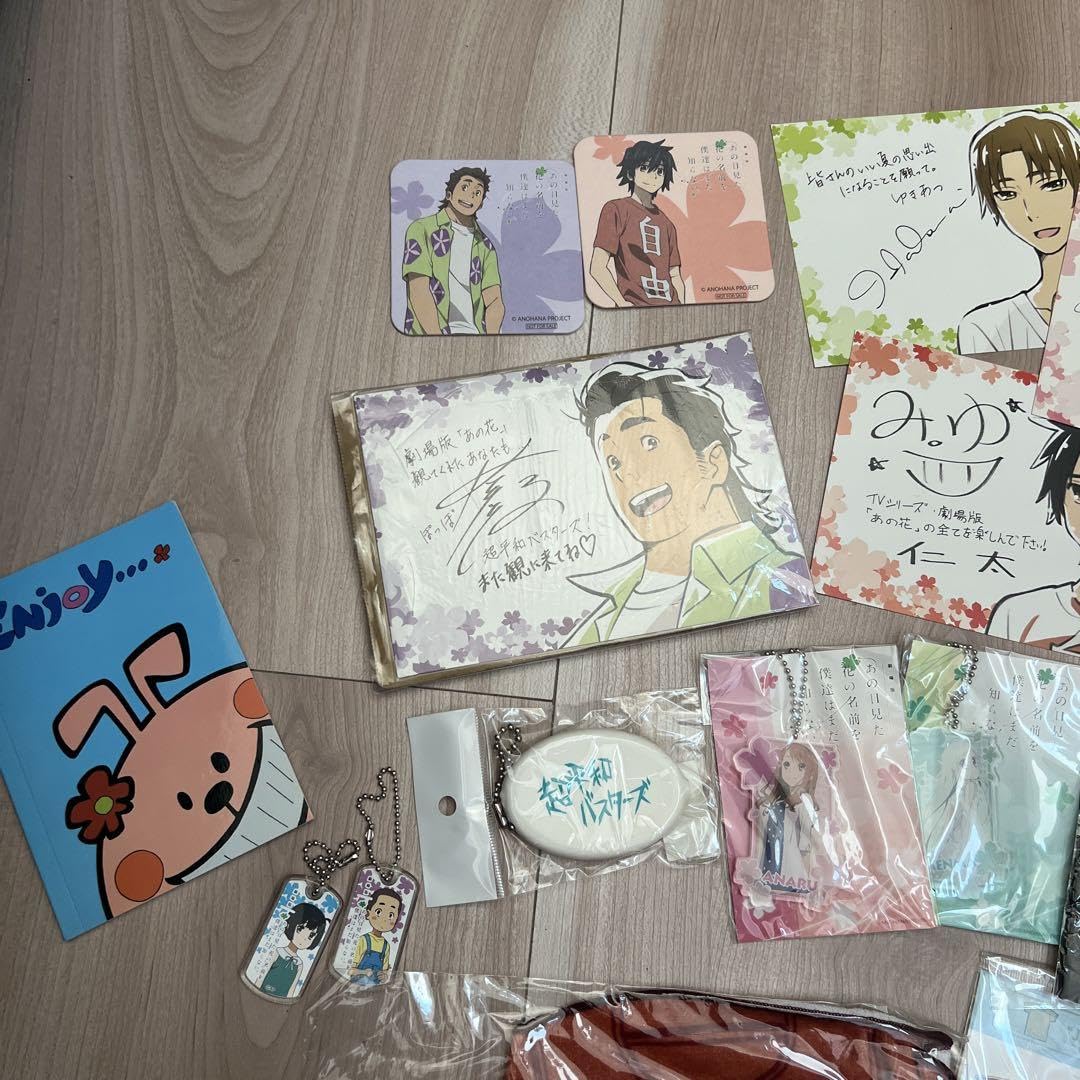 Amazon.co.jp: 貴重 あの花グッズ 売り あの日見た花の名前を僕たちは