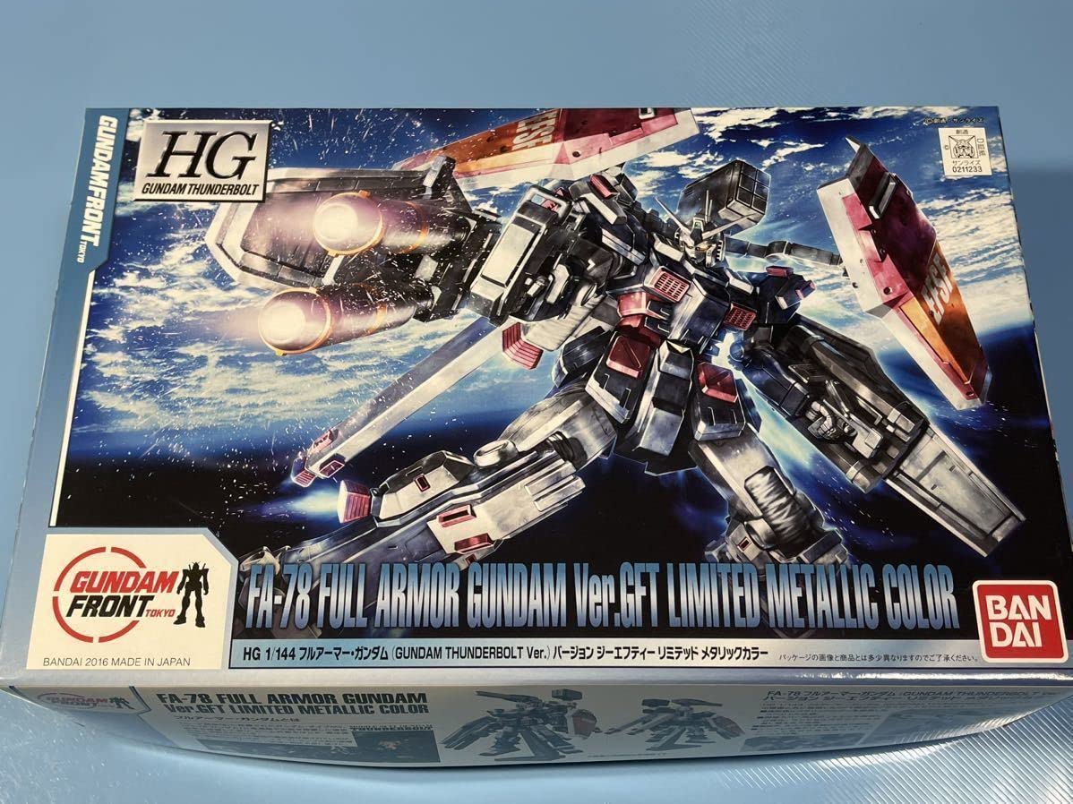 HG 1/144 フルアーマーガンダム Ver.GFT 限定メタリックカラー