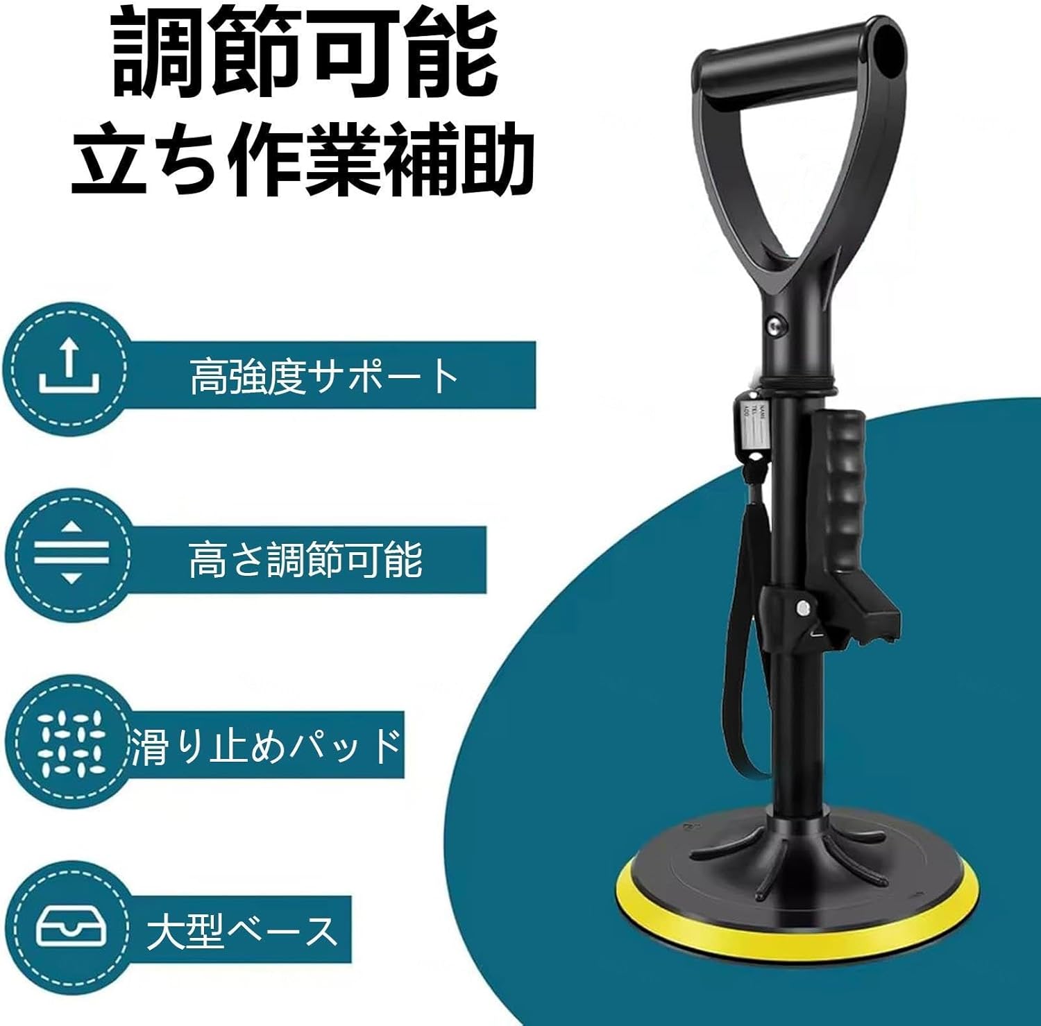 起き上がり補助具, 41~61cm 3段階の高さ調整 介護用手すり, 軽量、ポータブル、滑り止め 歩行器 室内 高齢者に適したツール