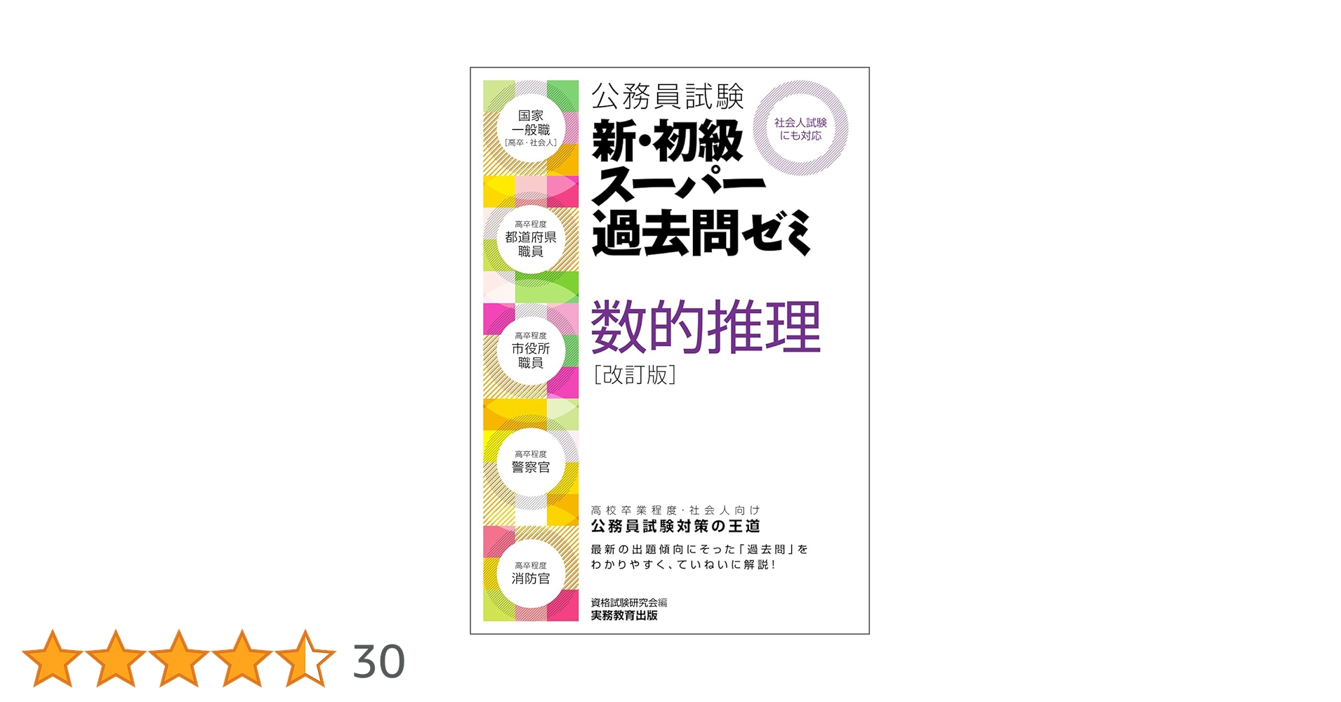 71j7wlOTaeL.jpg_BO30,255,255,