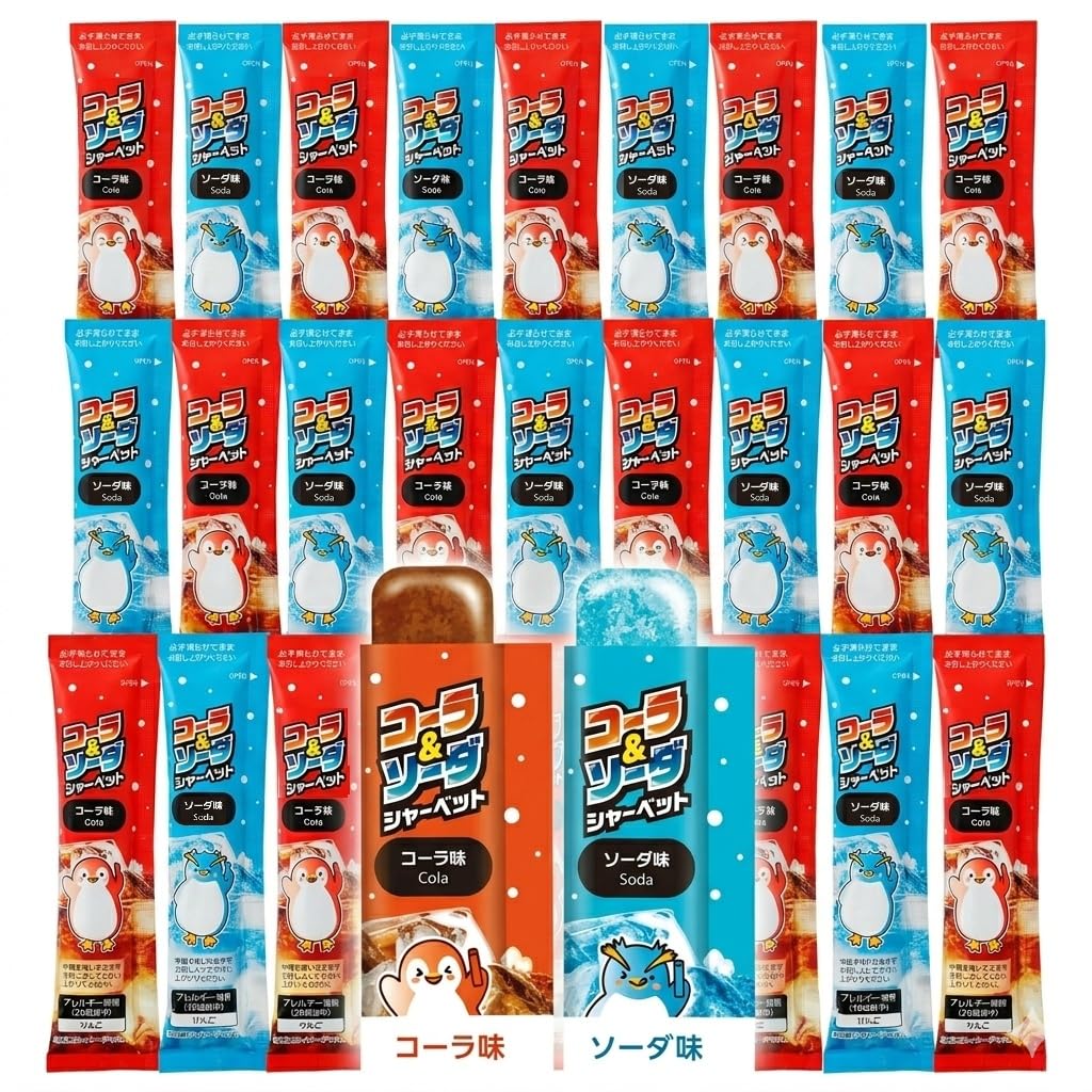 Amazon.co.jp: 【大容量】リボン コーラ＆ソーダ フローズン