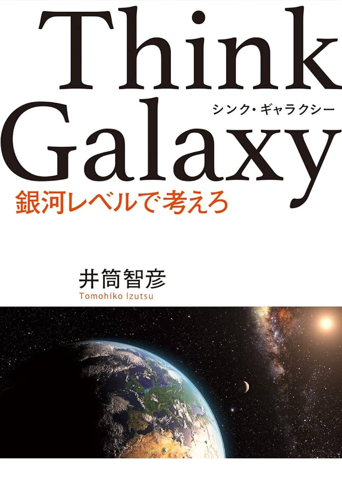【最新作】Labubu ROCK THE UNIVERSE レシート有り入手困難 ラブブ Big into Energyシリーズの新商品「ROCK THE UNIVERSE