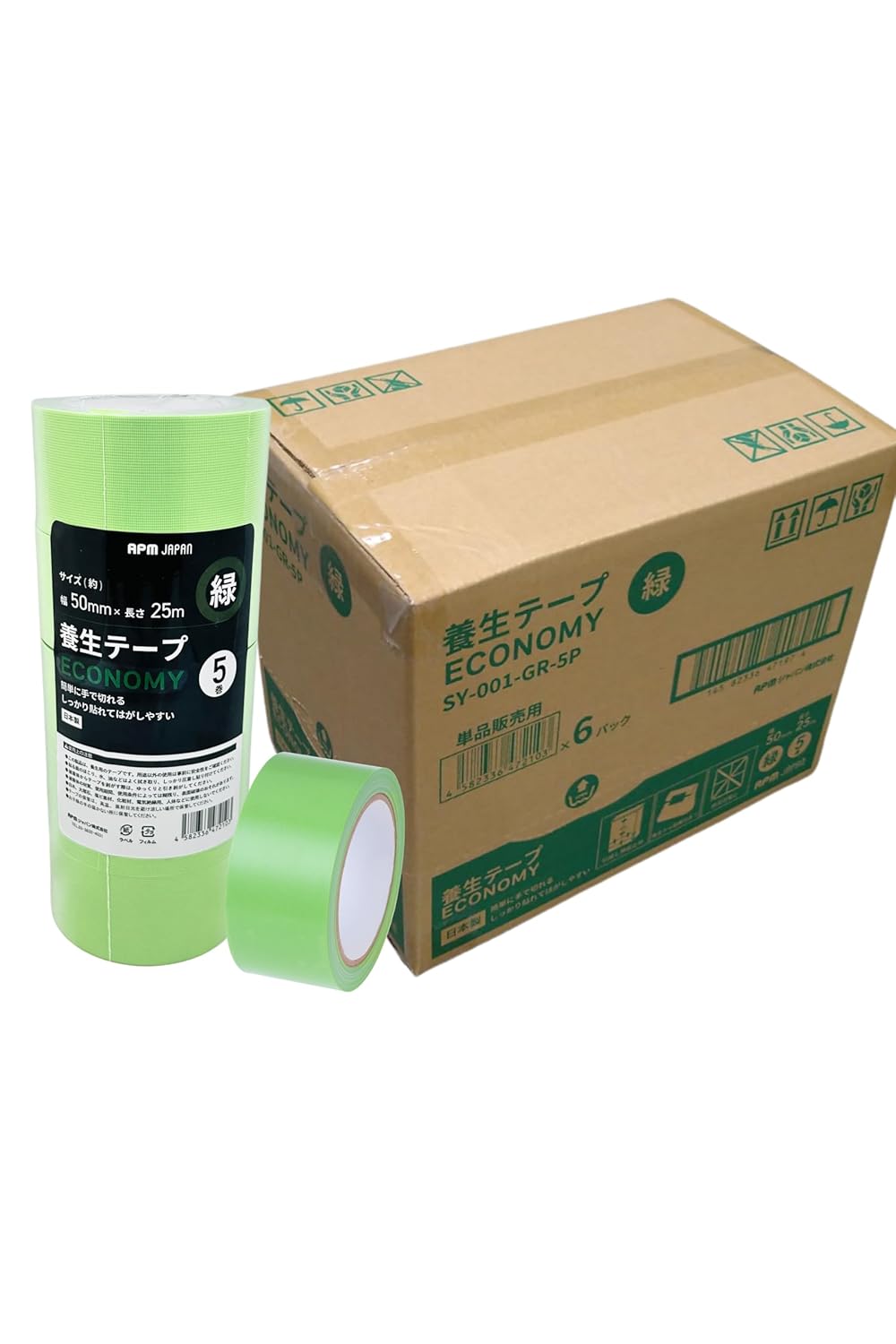 8744】海外 マステ5m 巻売り PETマスキングテープ 鯉 池 マスキング