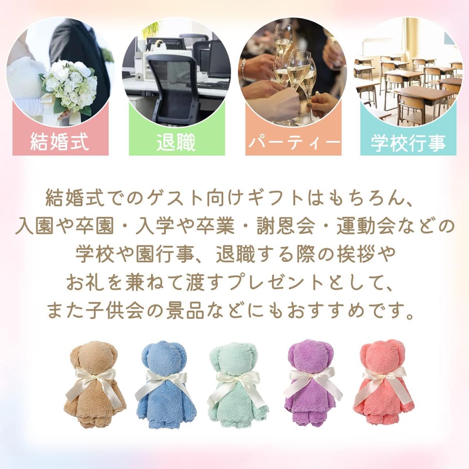 Amazon｜プチギフトセット 個包装バッグ メッセージカード付 タオル
