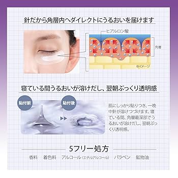 Amazon.co.jp: クリアターン KOSE ヒアロチューン マイクロ