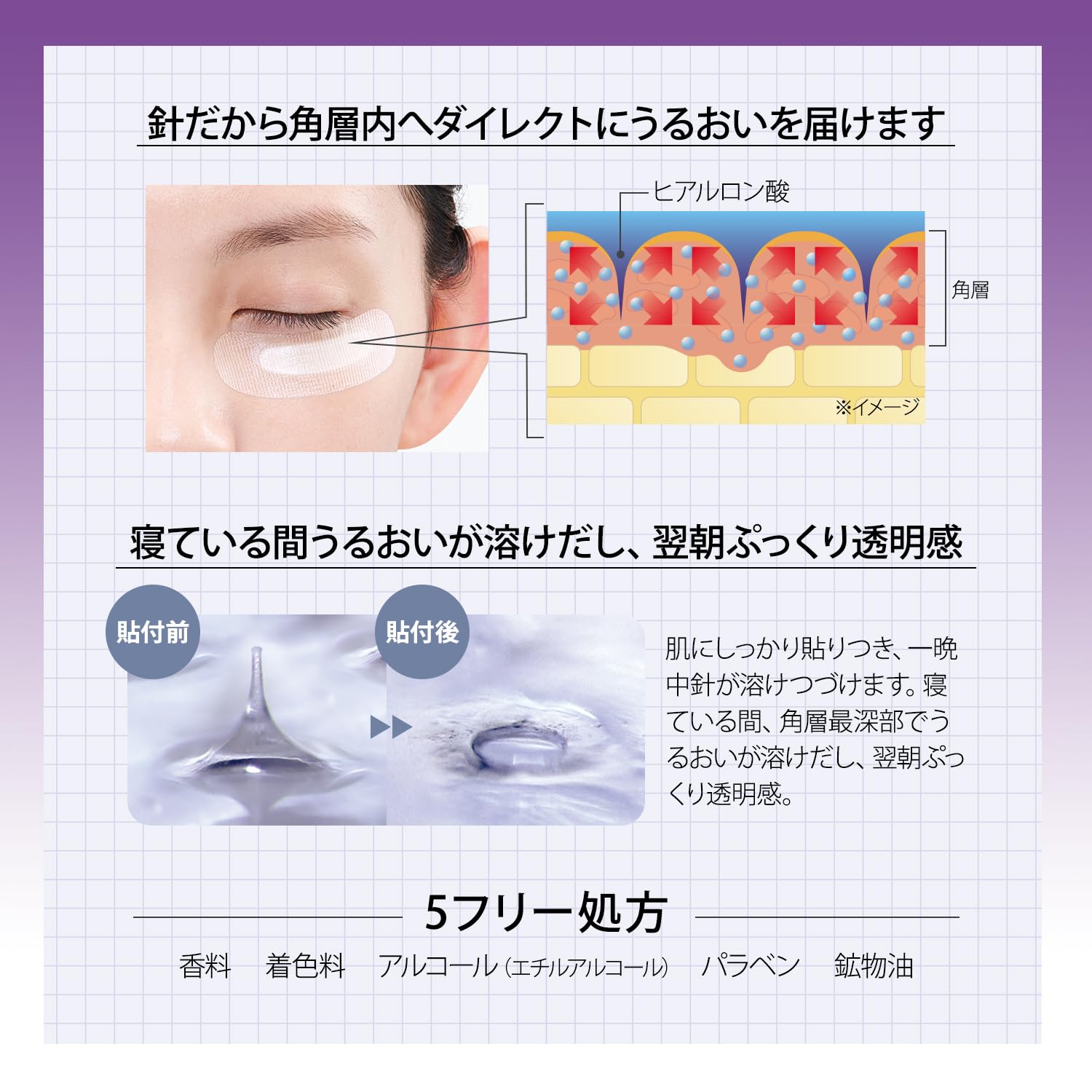 クリアターン ヒアロチューン 1500 3回分(6枚入) ×5箱 Amazon.co.jp: クリアターン KOSE ヒアロチューン マイクロパッチ 3