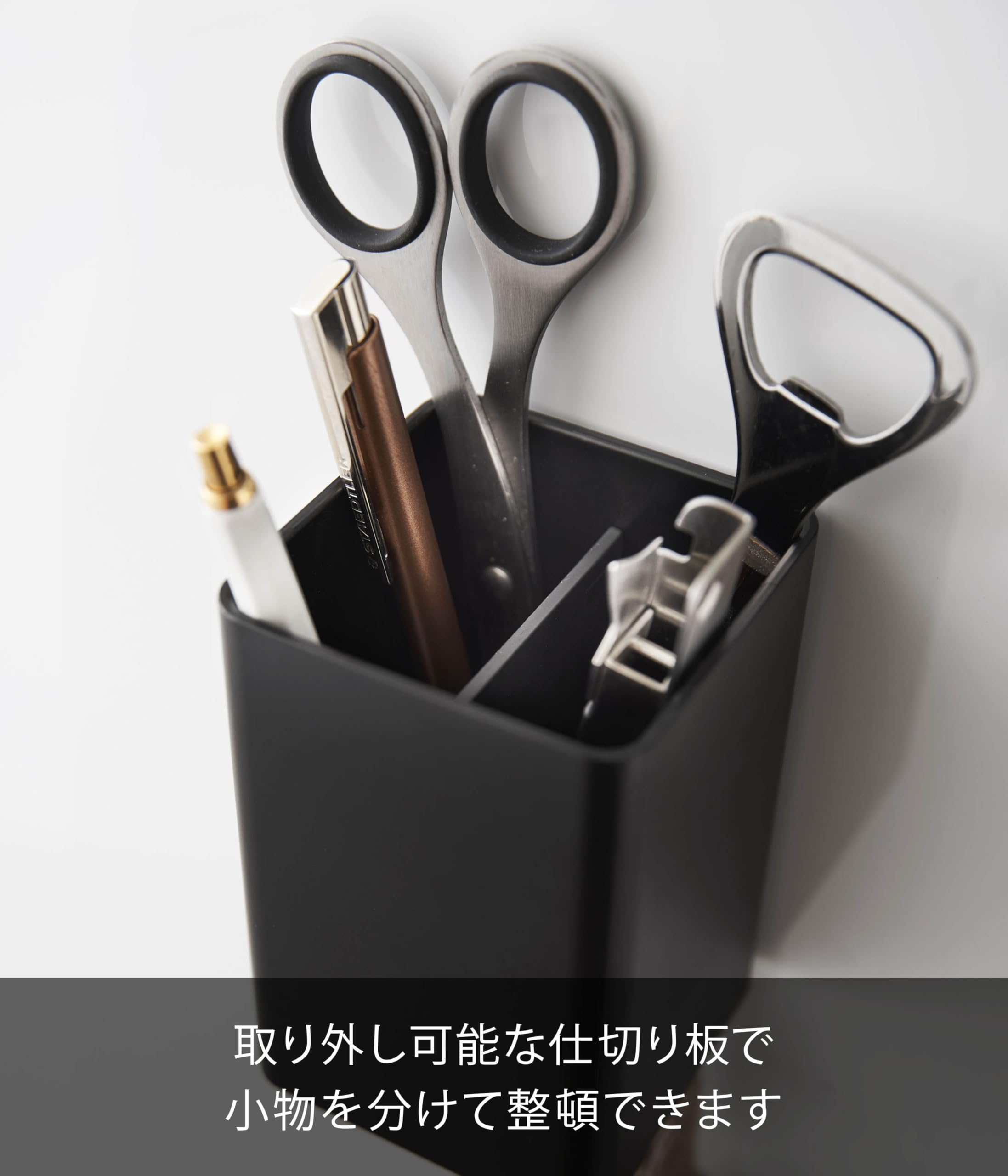 Amazon｜山崎実業(Yamazaki) マグネットストレージボックス スクエア 