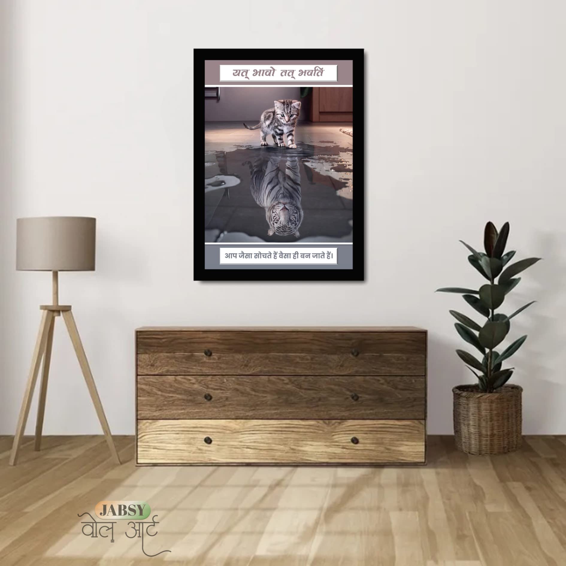 Amazon brand JABSY Inspirational Hindi Wall Frame - Office Decor with Motivational Quotes | Stylish Artwork for Home and Workspace Walls 1