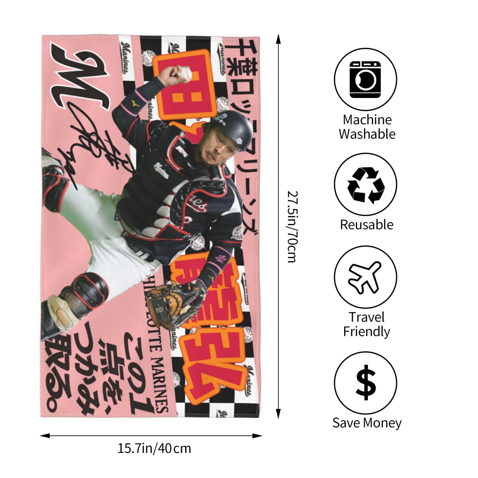 Amazon.co.jp: 千葉ロッテマリーンズ タオル 田村龍弘 背番号22番 直筆