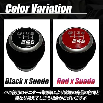 Amazon.co.jp: RiNan. 汎用 シフトノブ 86 BRZ ZC6 ZN6 MT 6速 内装