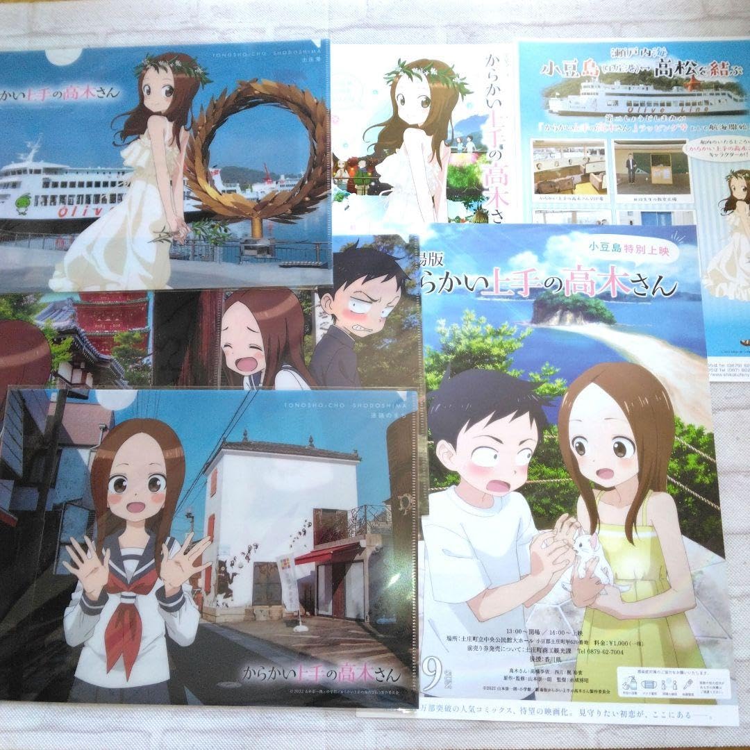 Amazon.co.jp: からかい上手の高木さん 小豆島 クリアファイル全4種