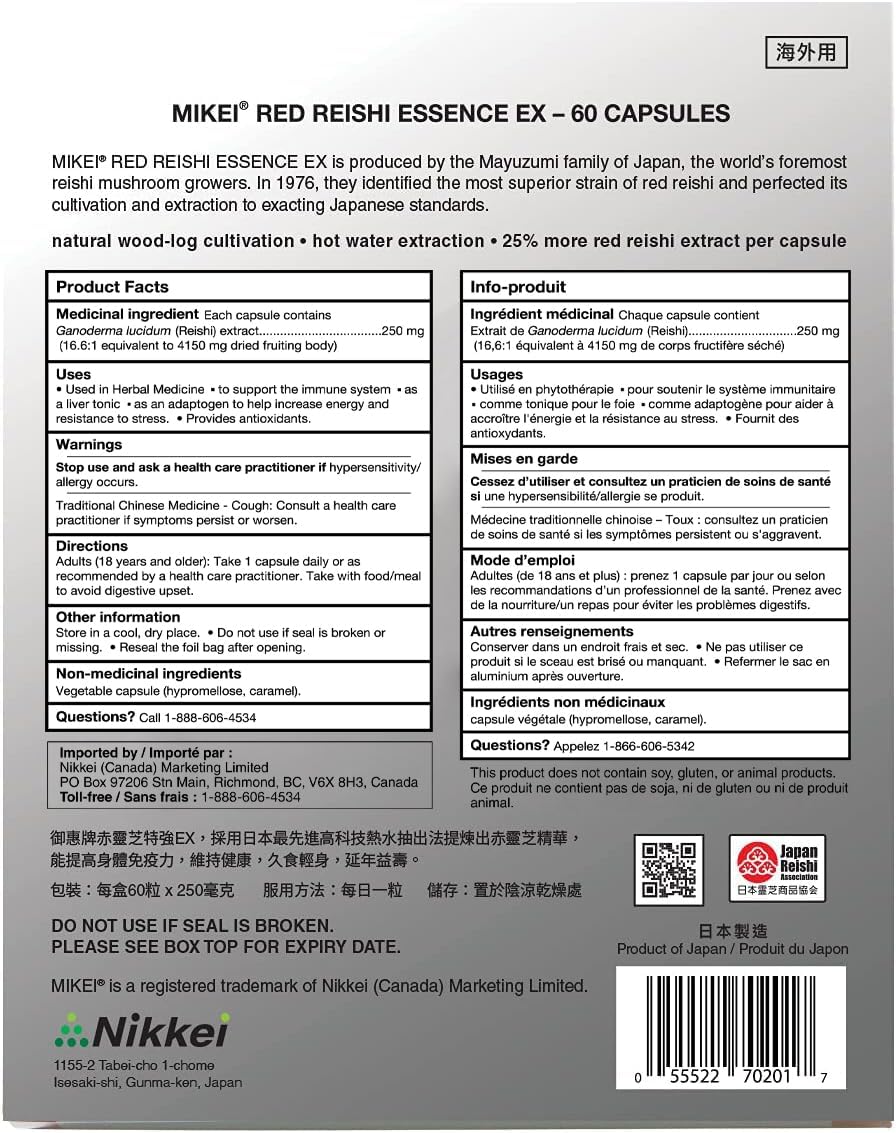 Mikei Red Reishi Mushroom EX (60 Capsules)