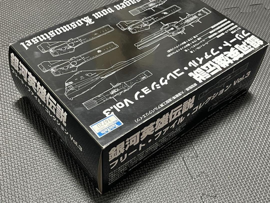 Amazon.co.jp: 銀河英雄伝説 フリートファイルコレクション vol.3 廃盤 