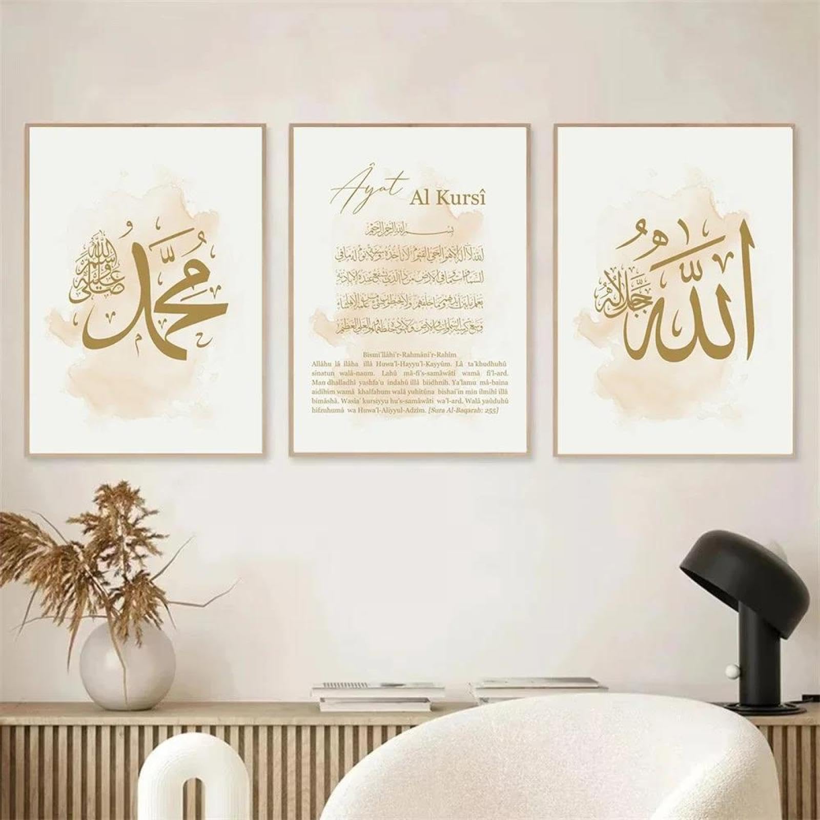 Baibexing Beige Gold Ayat Al Kursi Quran French Posters Canvas Painting Islamic Calligraphy Wall Art Print Picture Living Room Home Decor 21X30Cmx3Pcs Unframed