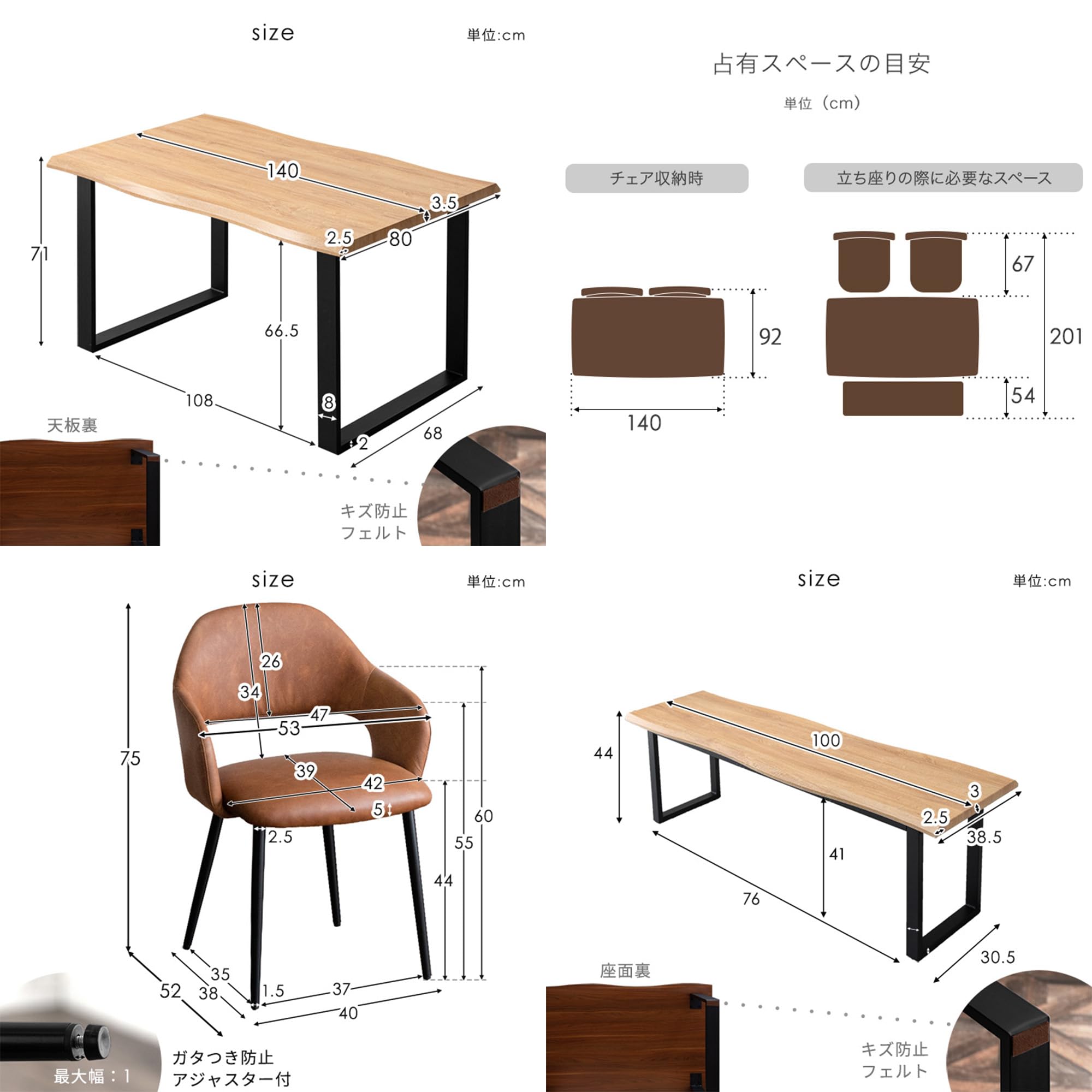 Amazon｜タンスのゲン ダイニングセット 4点セット 140×80 なぐり加工