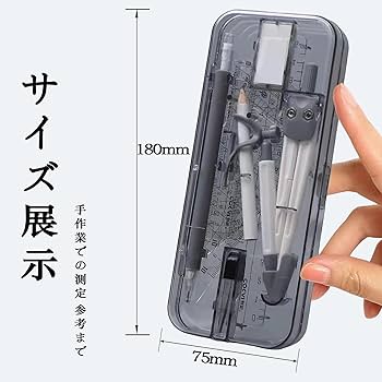 ハヤタ直筆サイン & ベーターカプセル　他　セット Amazon.co.jp: DEVENTORZ 分度器 三角定規 セット 算数定規