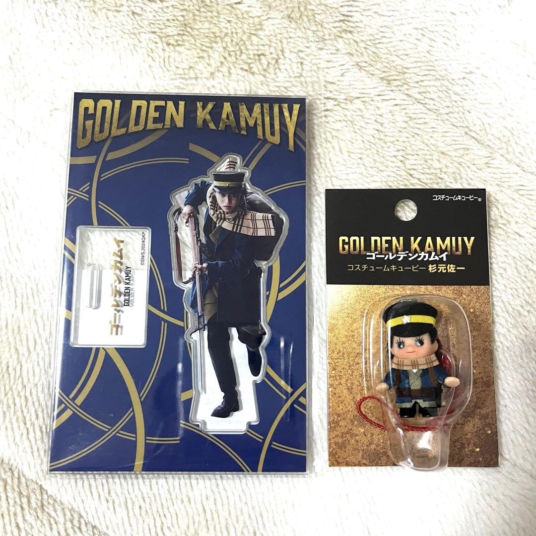 ゴールデンカムイ(山崎賢人)　アクリルスタンド＆キーホルダー＆ステッカーセット Amazon.co.jp: 映画 ゴールデンカムイ 山崎賢人 杉元佐一 アクリル