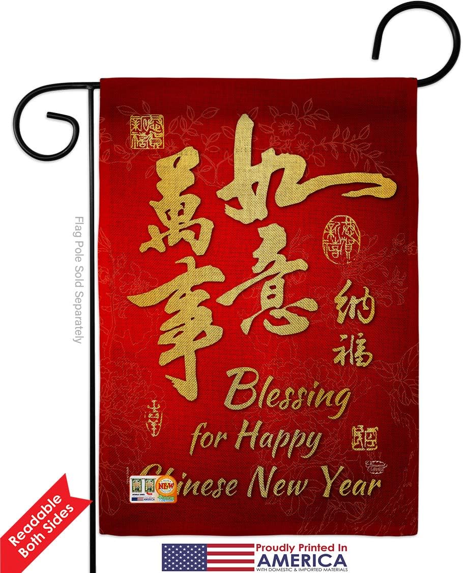 Blessing for Chinese New Year Burlap Garden Flag Lunar Good Luck Prosperous Seasonal Arrival Small Decorative Gift Yard House Banner Double-Sided Made In USA 13 X 18.5