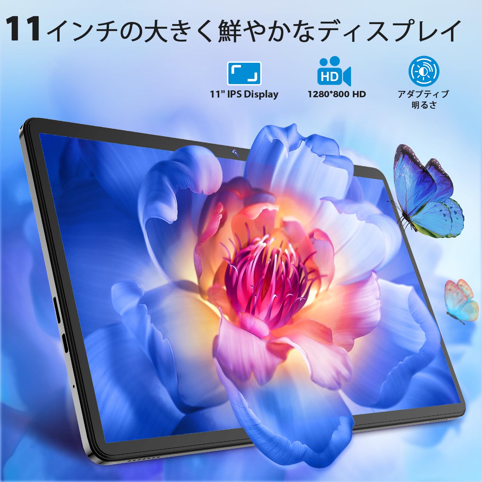 ゅう タブレット Bluetooth 11インチ Android14 a Amazon.co.jp: Android 14 タブレット 11インチ, アンドロイド