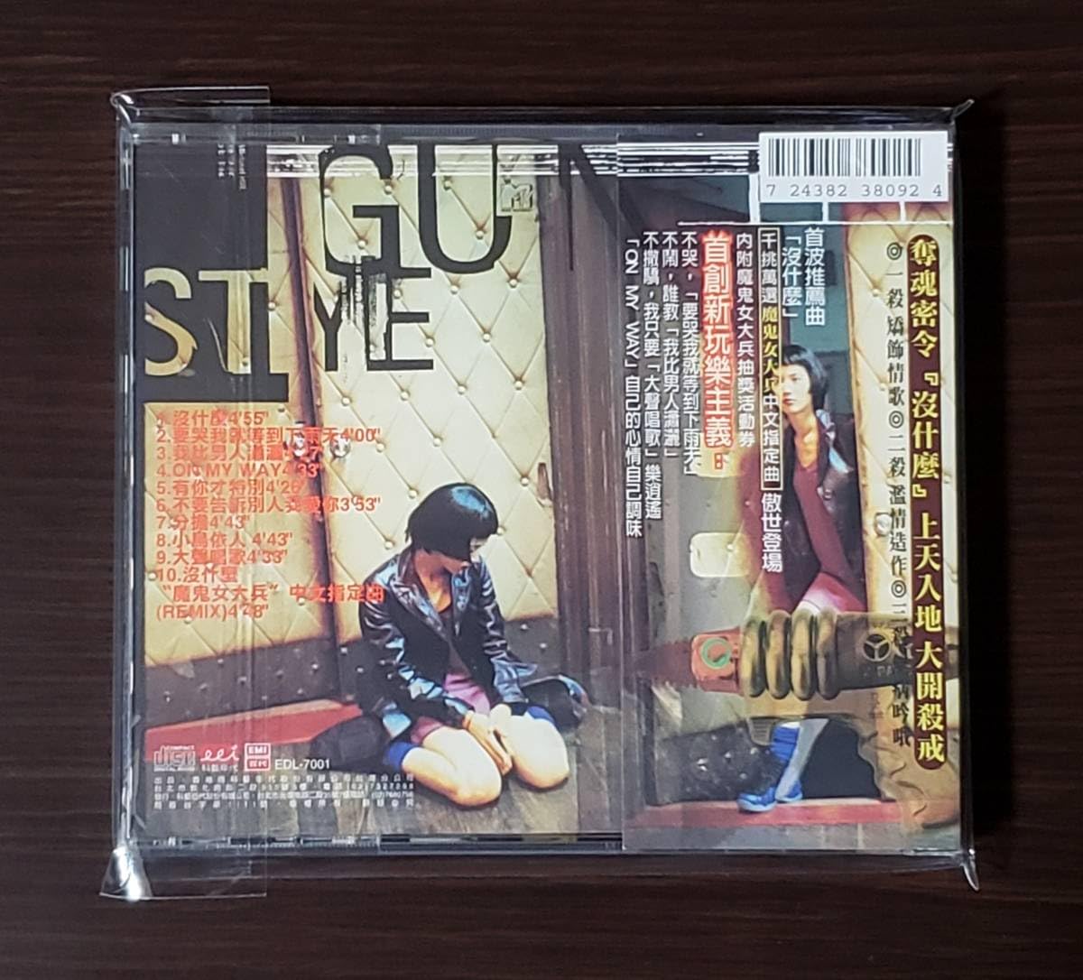 希少廃盤美品！THE HONG KONG KNIFE 帯付きCD6枚セット 希少廃盤美品！THE HONG KONG KNIFE CD6枚セット 2025年最新