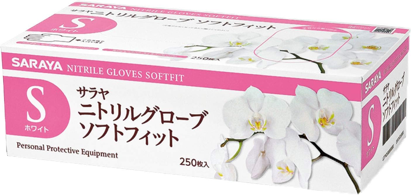 Amazon | [サラヤ] ニトリルグローブ ソフトフィット ブルー Mサイズ