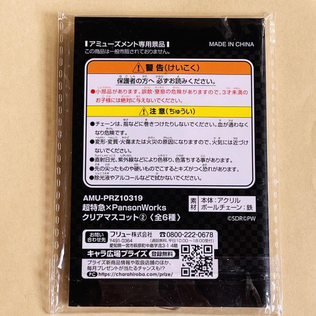 超特急　タクヤ　EVE　マスコット　Tシャツ＆タオル（マスコット用）　草川拓弥 超特急 タクヤ EVE マスコット Tシャツ＆タオル（マスコット用） 草川拓弥