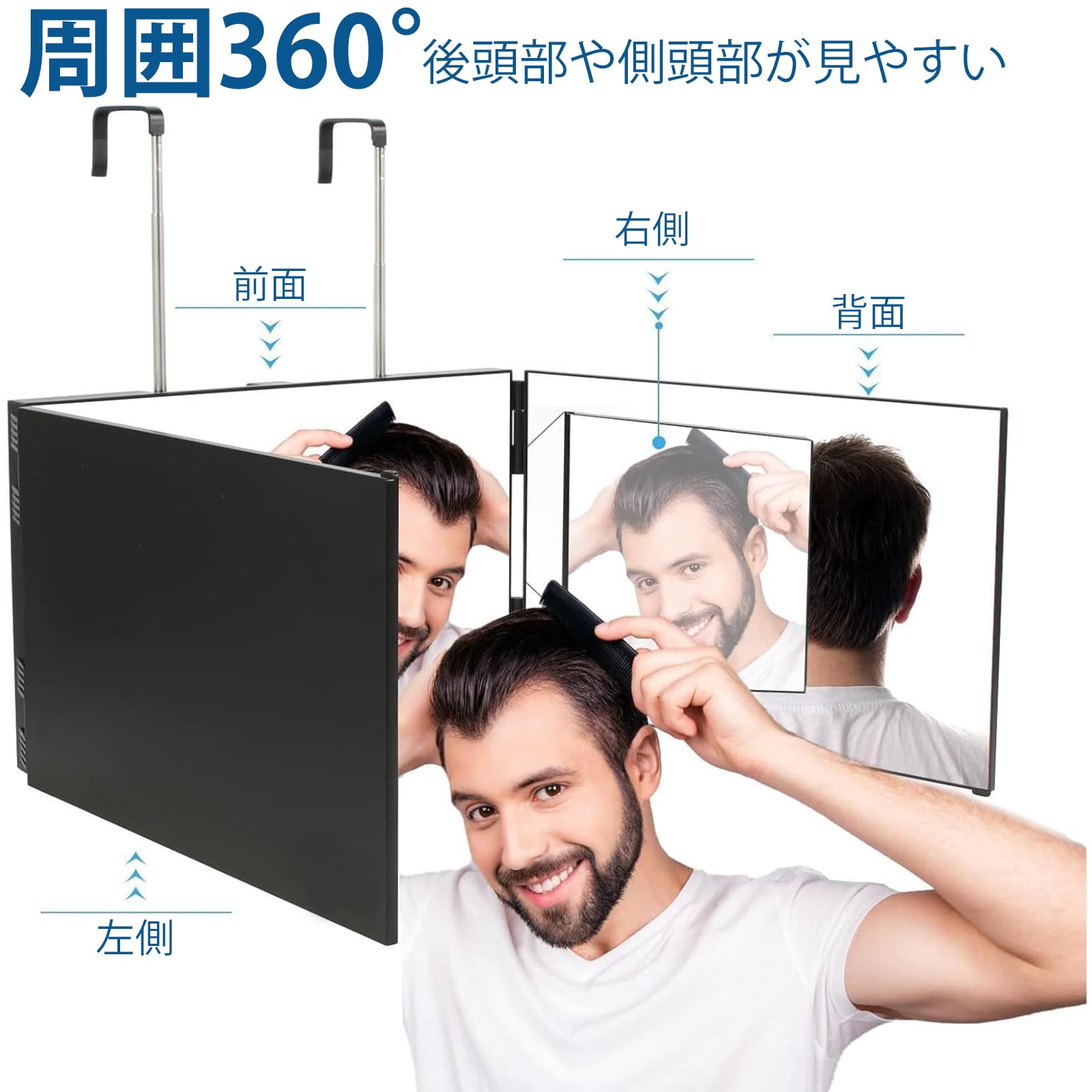 Amazon.co.jp: 三面鏡 セルフカット 壁掛け 3面鏡 頭 の 後ろ が