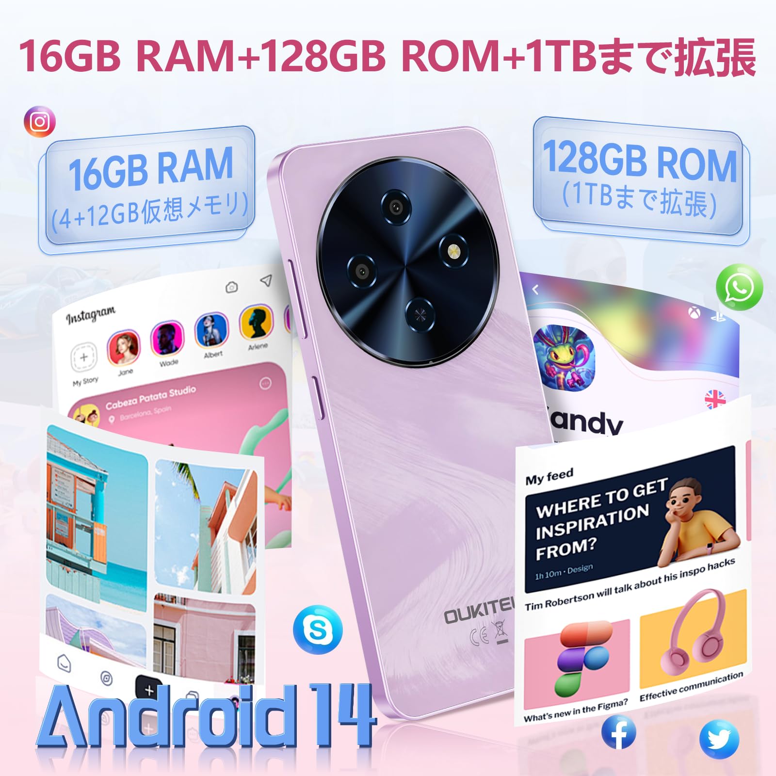 Amazon | OUKITEL C5 SIMフリー スマホ 本体 16GB RAM+128GB ROM/1TB