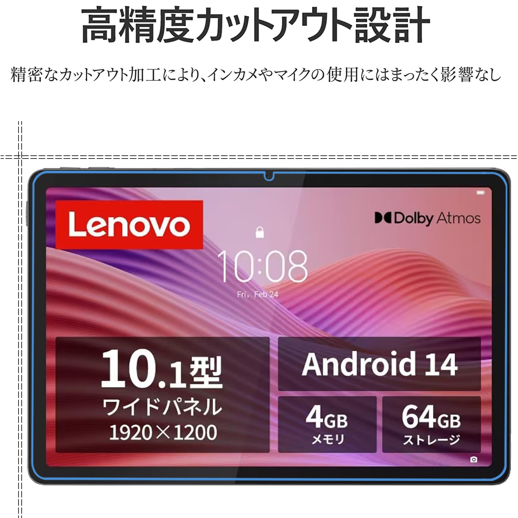 Amazon.co.jp: For Lenovo Tab ZAEH0063JP/ZAEH0157JP フィルム