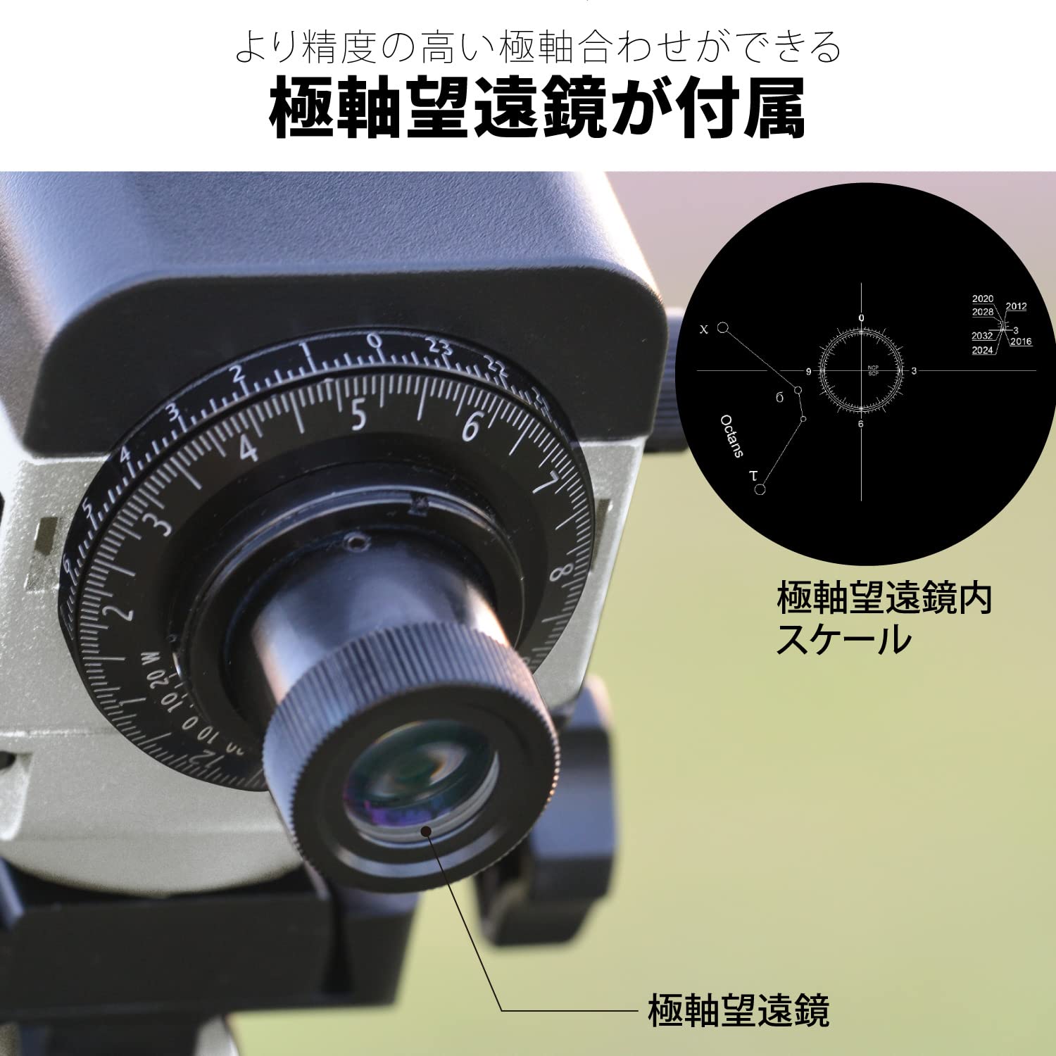 Amazon | ケンコー(Kenko) ポータブル赤道儀 スカイメモSW Wi-Fi機能 