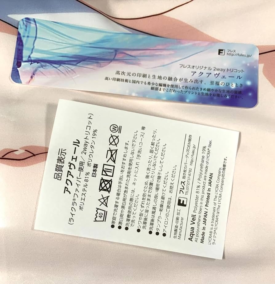 富士浅間堂 ひろプリ 『ソラ・ハレワタール 抱き枕カバー ver.A&B』 Amazon.co.jp: 正規品 ひろがるスカイ キュアスカイ ソラ