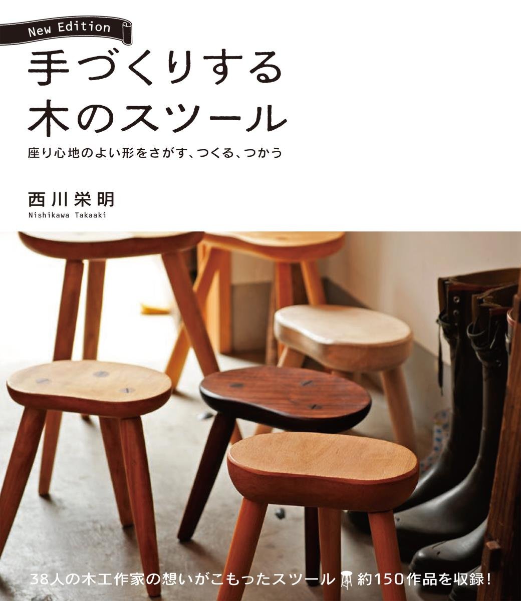 ワーク・スツール【ハンドメイド　オリジナル】 アンティーク調ハンドメイドスツール | オーダーメイドで椅子のお