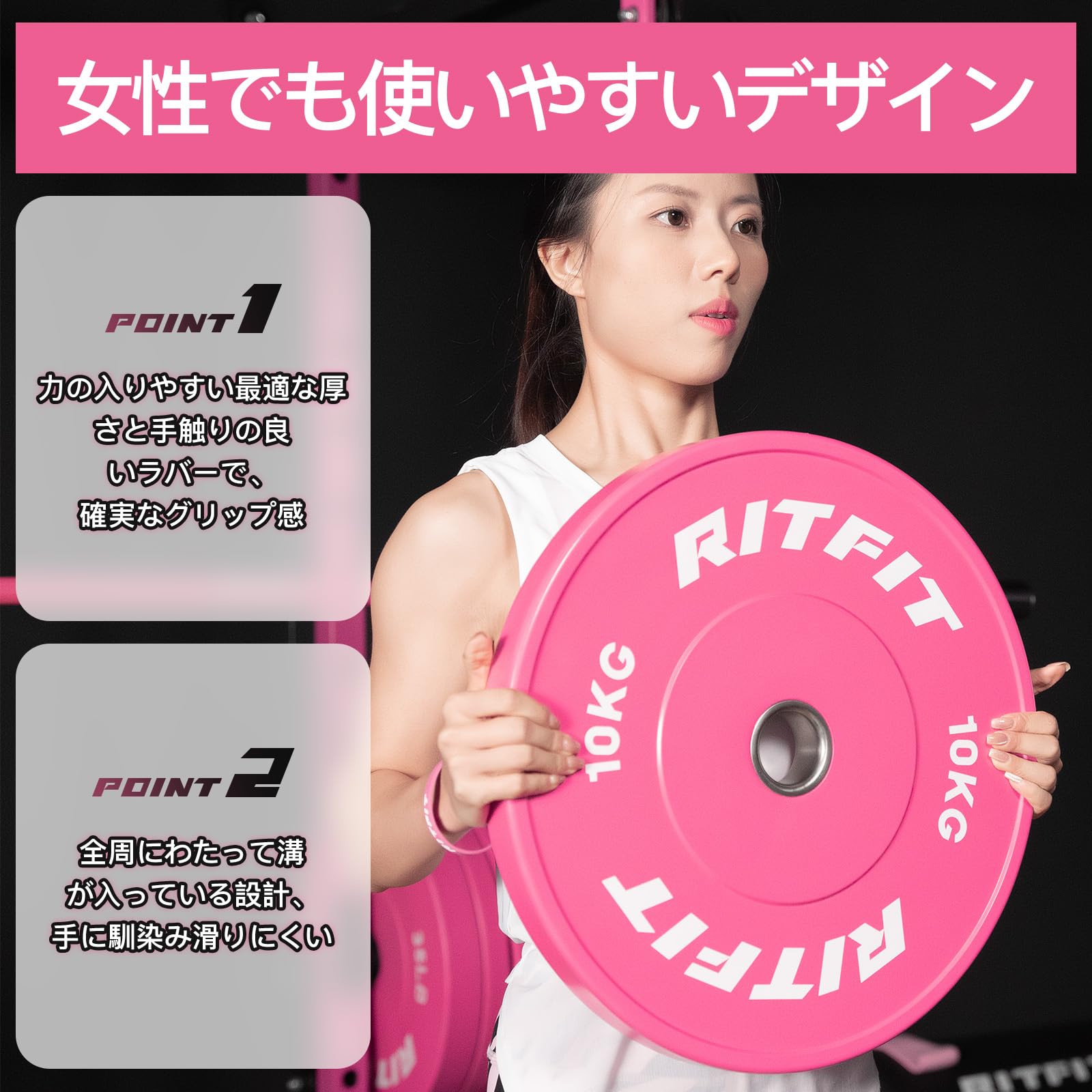 Amazon.co.jp: RITFITオリンピックバンパープレート ウェイトプレート