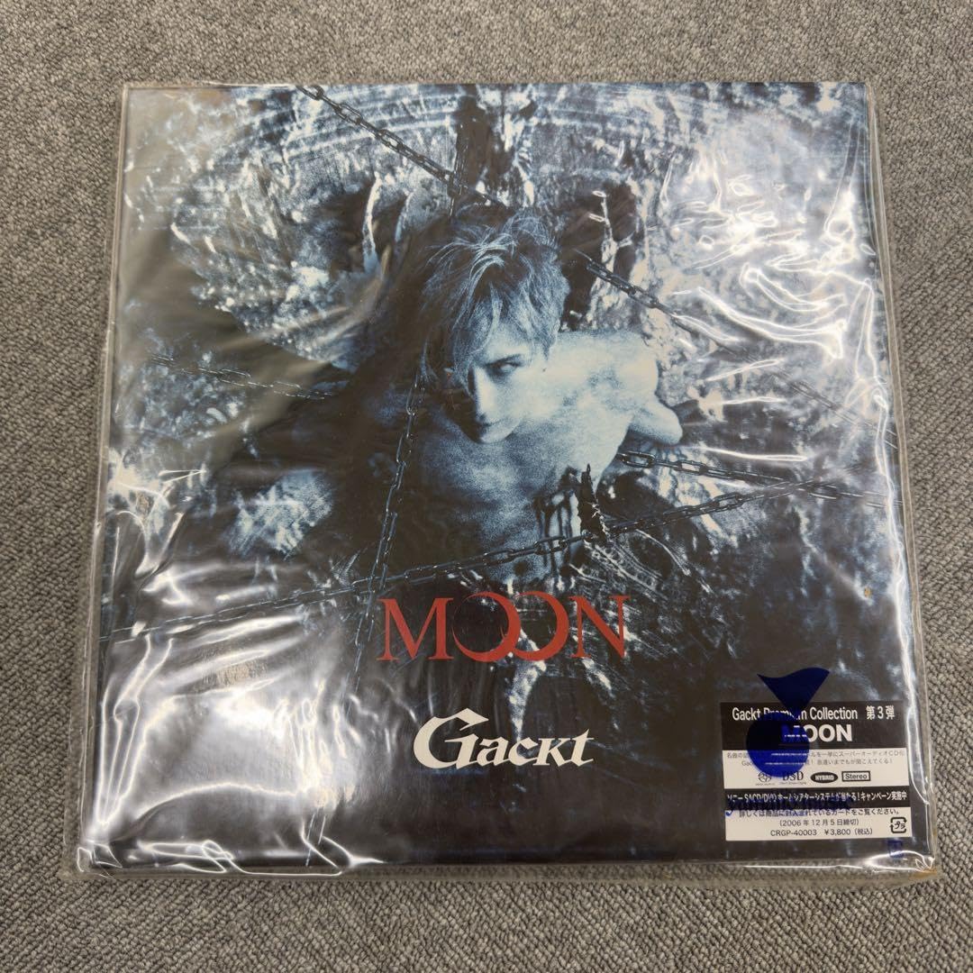 未開封 GACKT Premium Collection レコード 5枚セット Amazon.co.jp: GACKT Premium Collection レコード 5枚セット