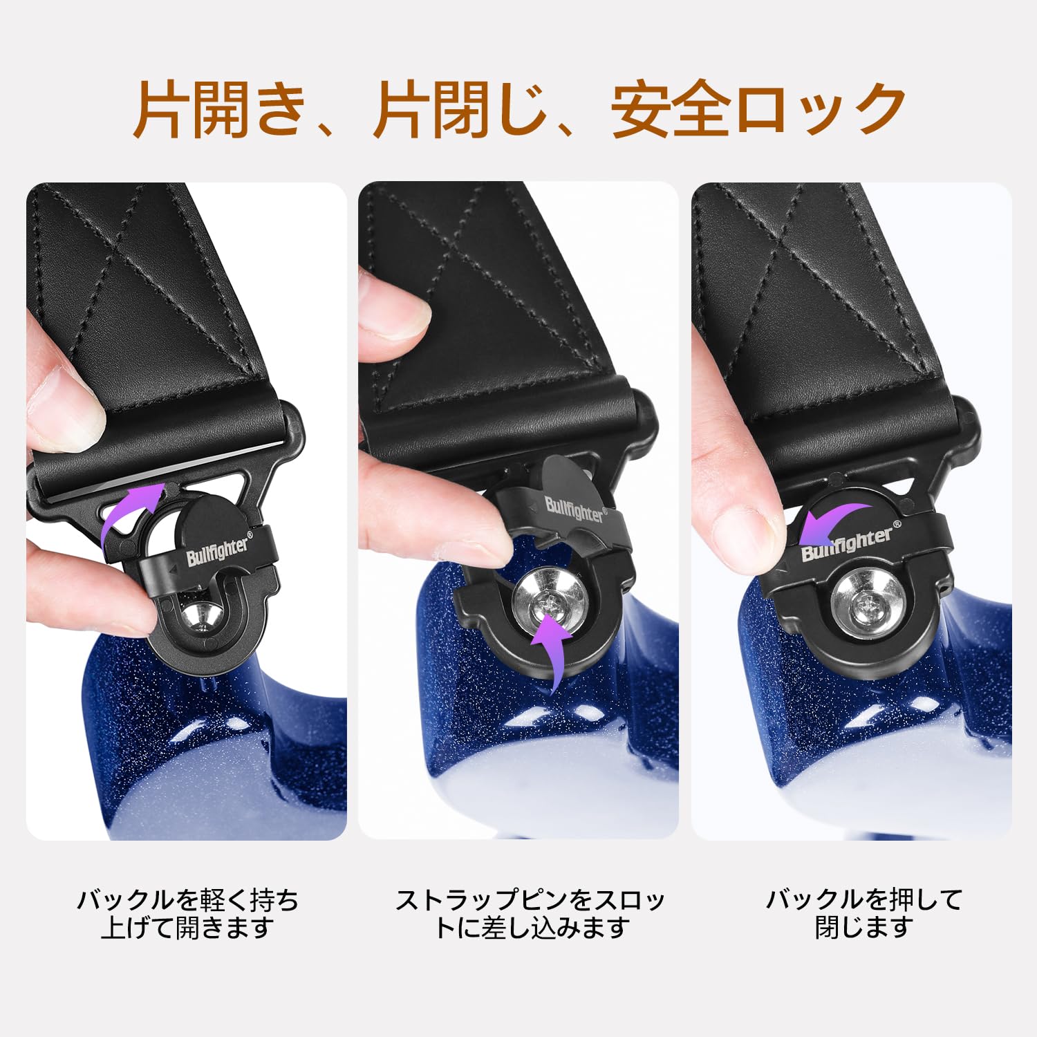 エレキギター 黒 ストラップ付き Amazon | Bullfighter ギターストラップ オートロック式ギター/ベース