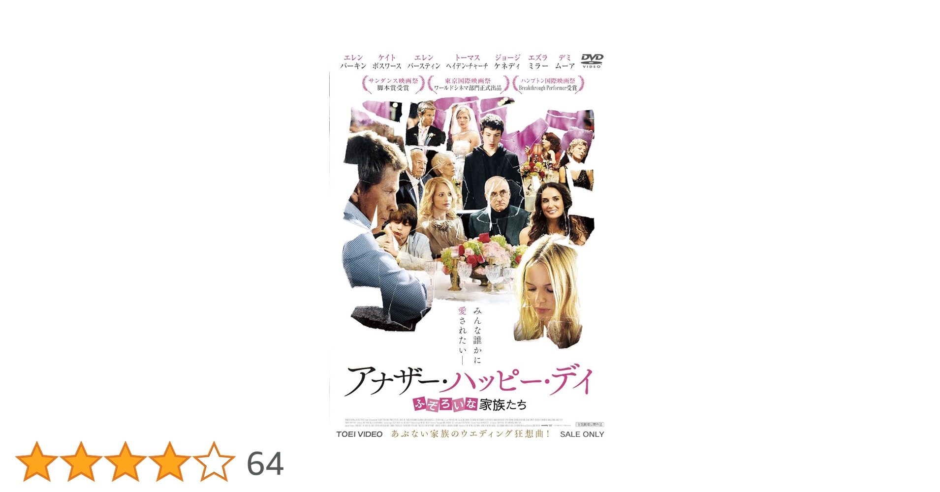 家族のかたち [DVD] wwzq1cm Amazon.co.jp: 家族の肖像 デジタル・リマスター 無修正完全版