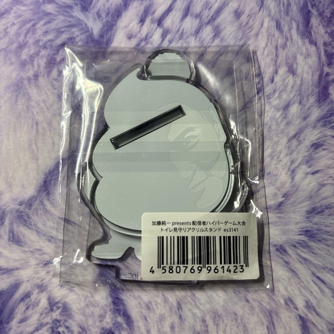 Amazon.co.jp: 加藤純一 トイレ見守りアクリルスタンド : ホーム＆キッチン