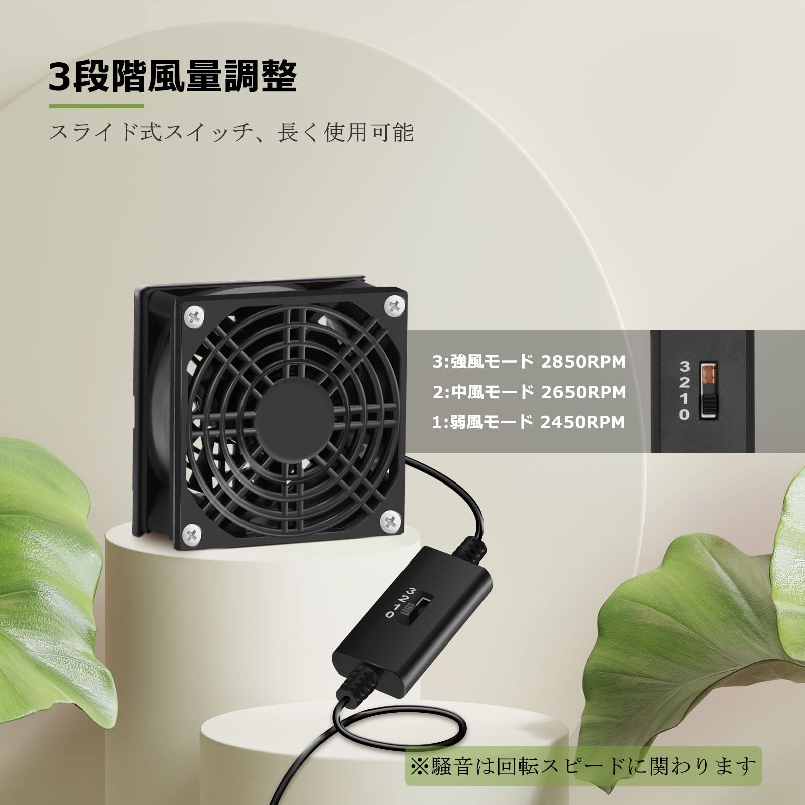 Amazon.co.jp: Mauknci USBファン 8cm 静音 5V 3段階風量調整 長時間