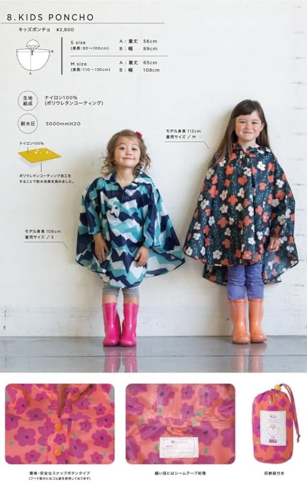 Amazon Kiu K30 S カモフラージュ 023 レインウェア 通販 Amazon Kiu K30 S カモフラージュ 023 レインウェア 通販