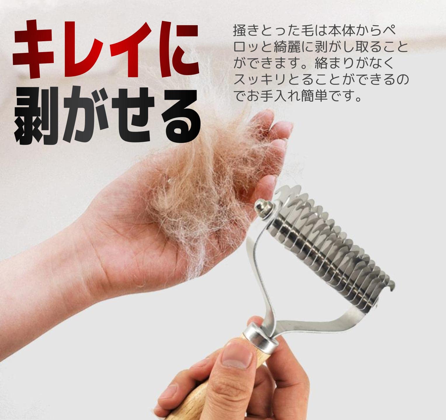 Amazon | fogman 毛玉取り ペットコーム ムダ毛取り ブラシ 抜け毛 犬