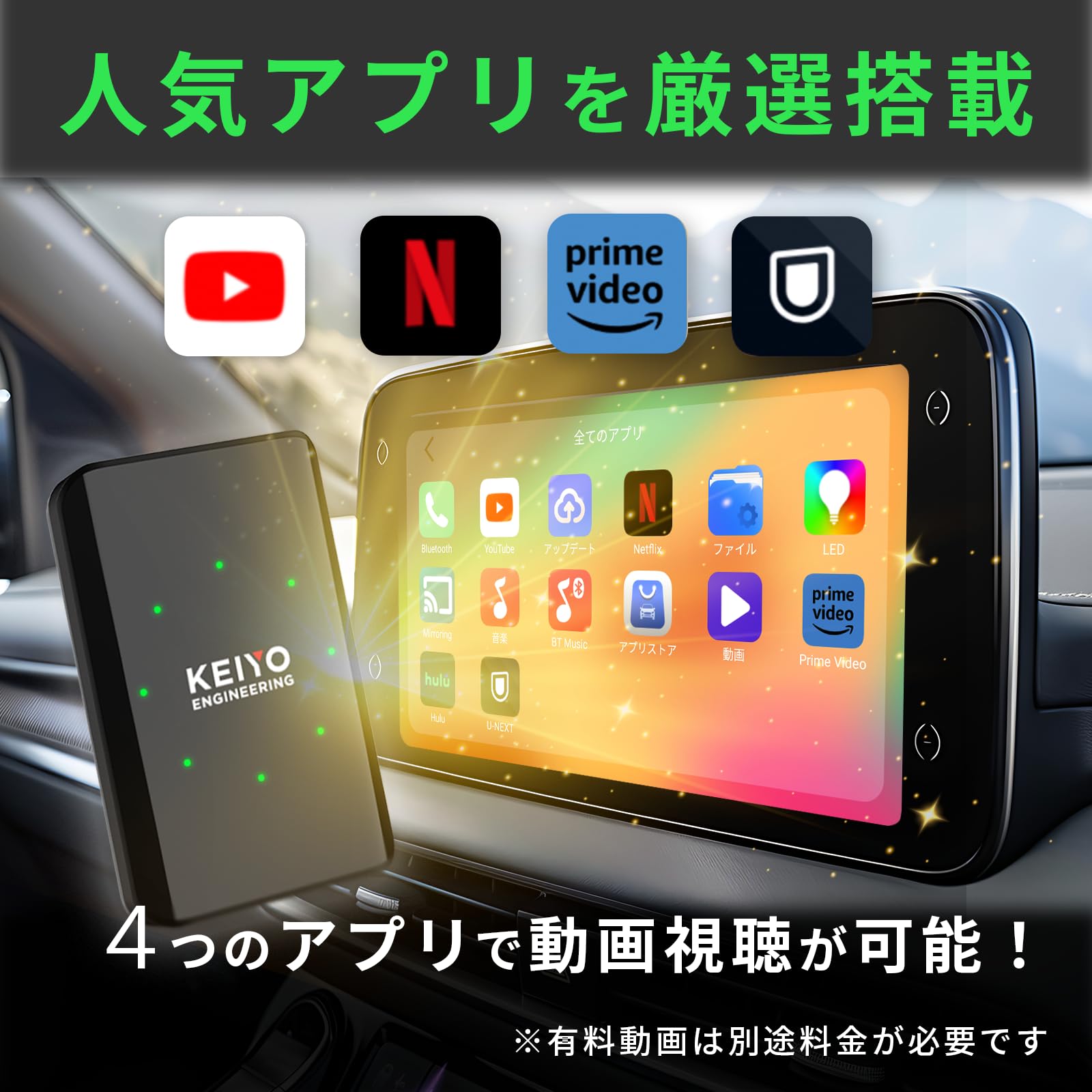 Amazon.co.jp: KEIYO APP CAST light ワイヤレスCar Play
