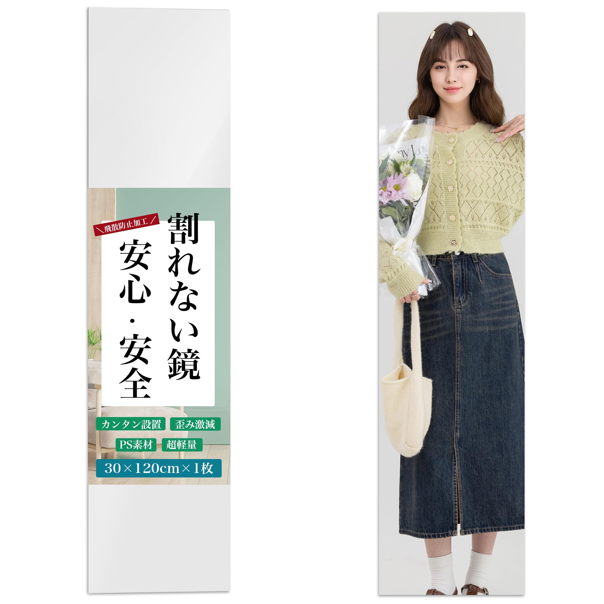 アイクラシ 【割れない鏡】どこでも貼れる 30×30cm 4枚セット Amazon.co.jp: 【Amazon.co.jp 限定】 アイクラシ(Ikurashi