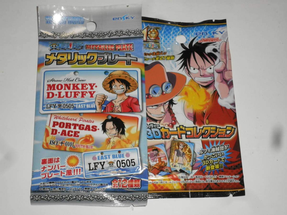 Amazon.co.jp: ONE PIECEワンピース⇒ワールドバラエティカード