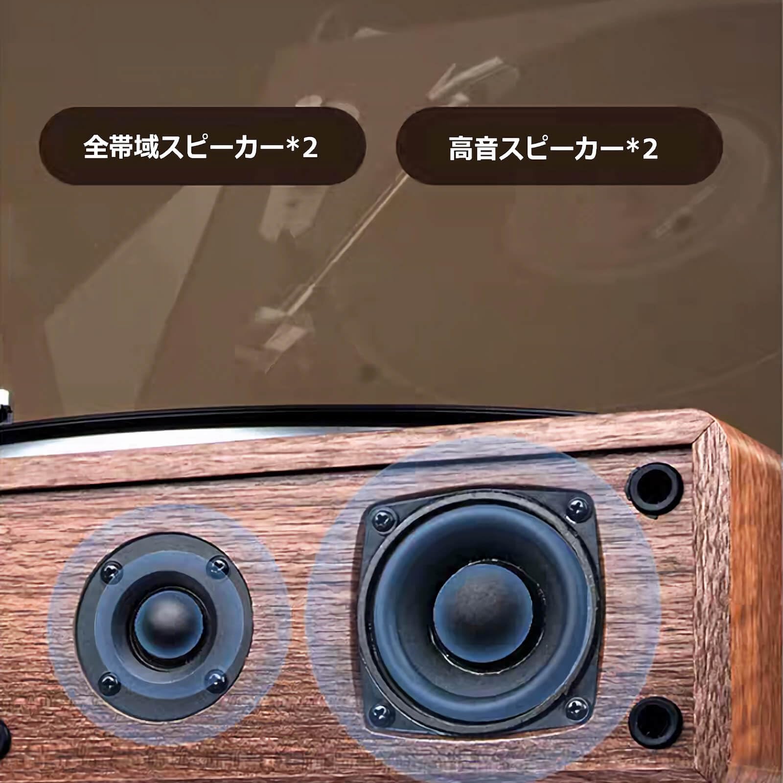 Amazon.co.jp: DLITIME レコードプレーヤー Bluetooth送信と受信