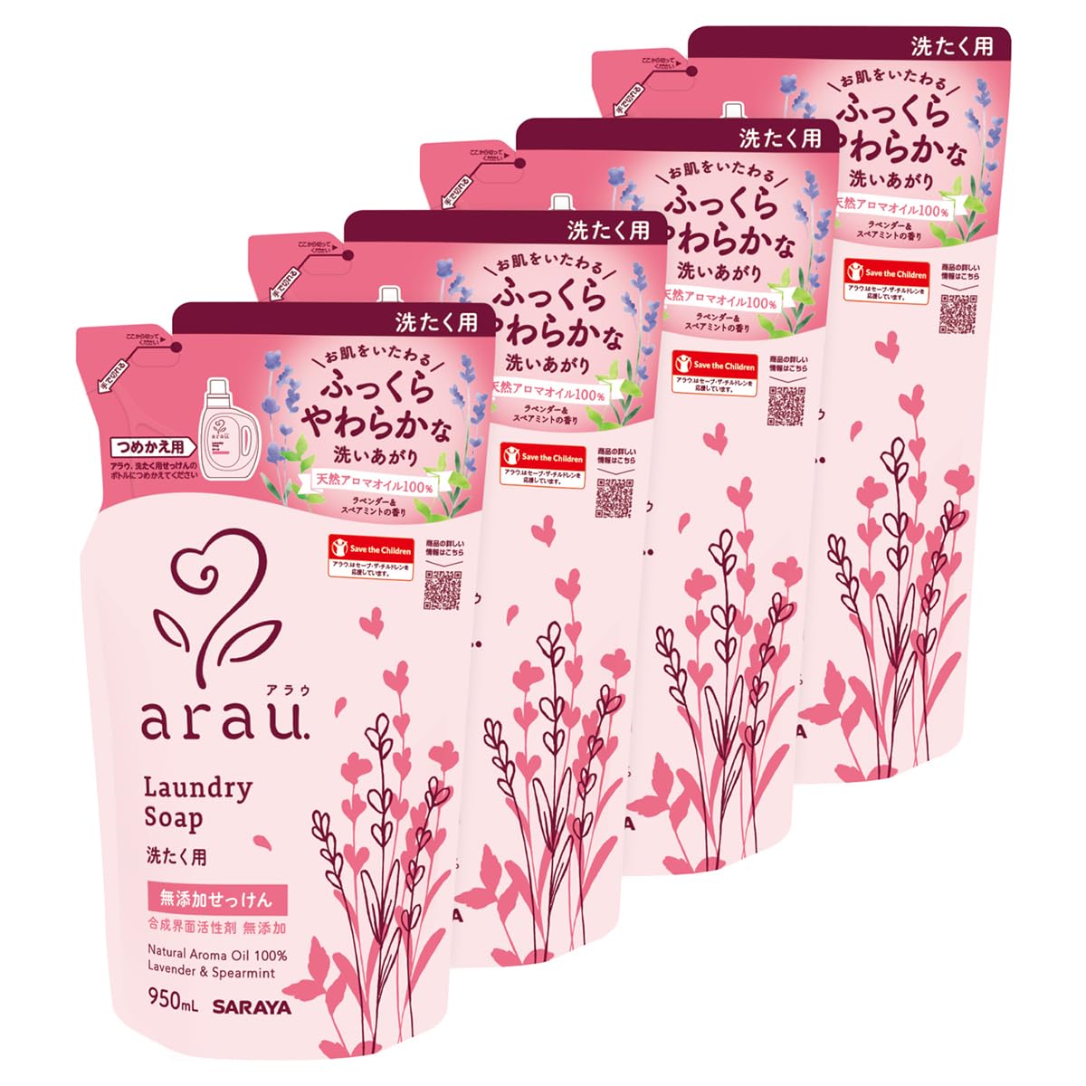 arau アラウ 洗たく用せっけん 950ml 詰め替え 12点まとめ Amazon | 【まとめ買い】arau.アラウ 洗たく用せっけん 950ml詰替×4個
