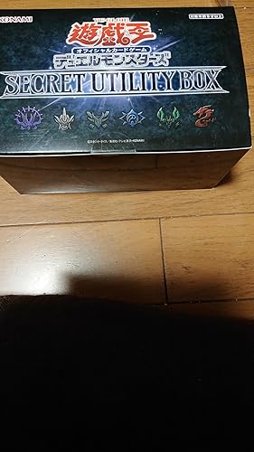 Amazon.co.jp: 遊戯王OCGデュエルモンスターズ SECRET UTILITY BOX