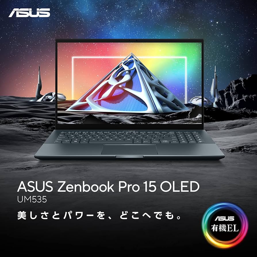 ASUS ノートパソコン Zenbook Pro 15 OLED UM535QA Amazon | ASUS ノートパソコン Zenbook Pro 15 OLED UM535QA