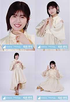 Amazon.co.jp: 日向坂46 生写真 卒業写真だけが知ってる